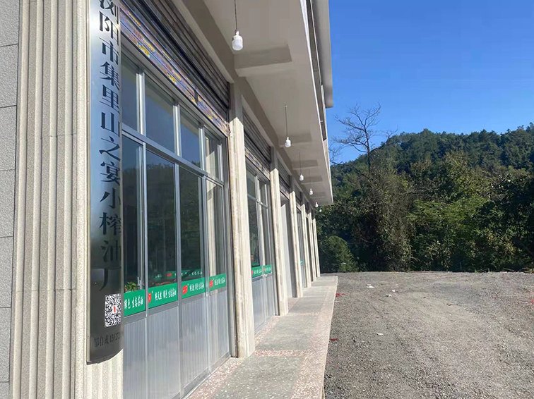 浏阳山之宴榨油坊