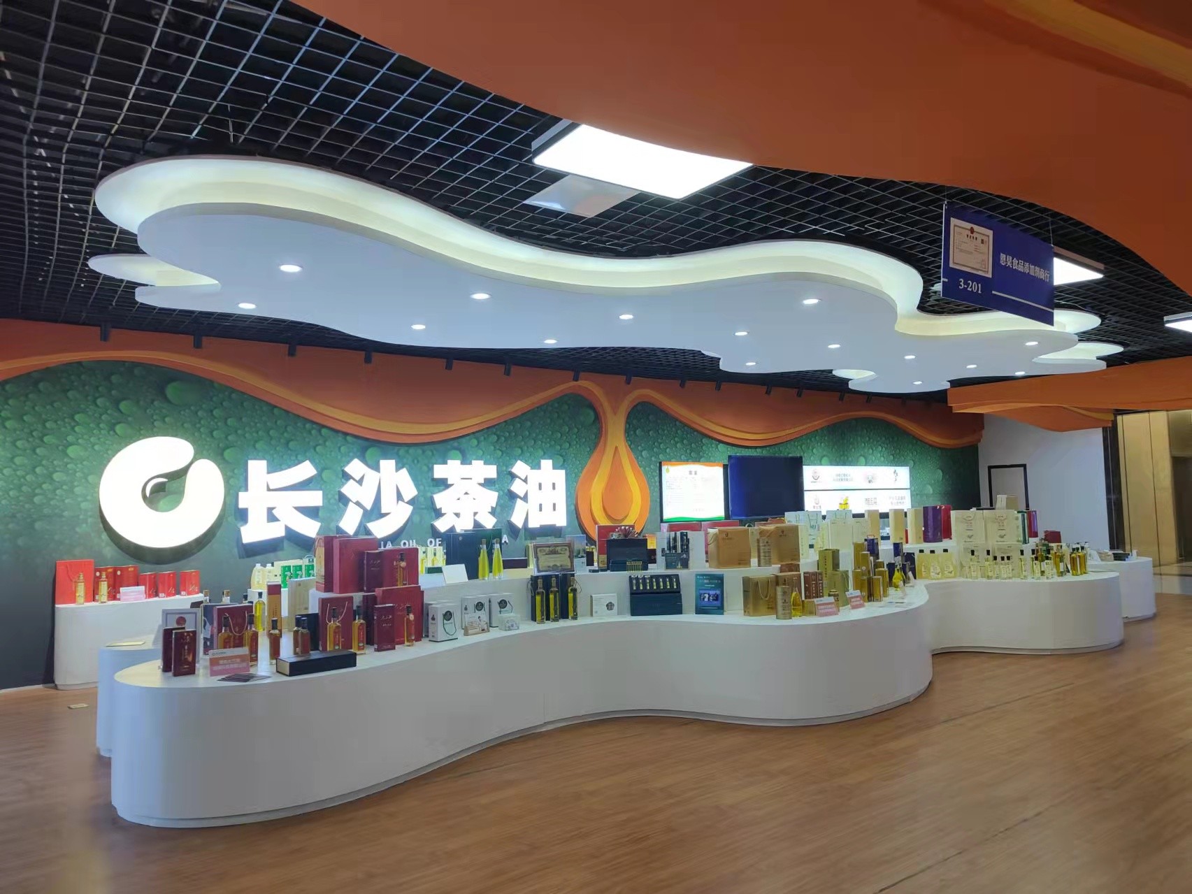 长沙茶油参展中非博览会