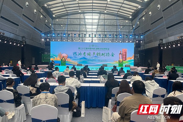 农博时刻丨“小茶籽”托起大产业 长寿茶油获千万订单